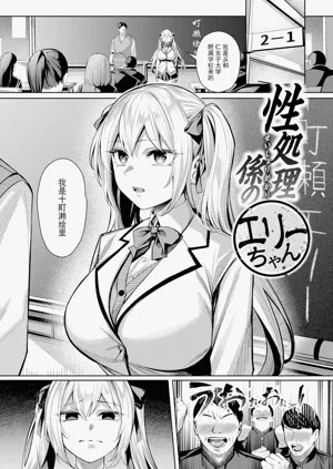 第69頁圖