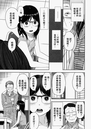 第10页图
