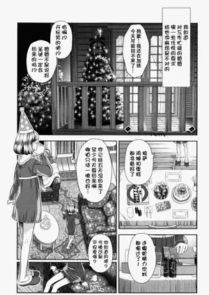 第106页图