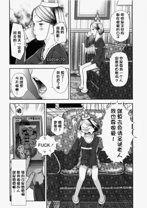 第107页图