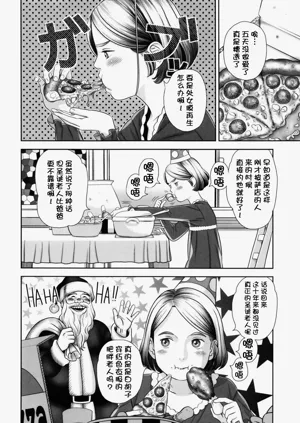 第109页图
