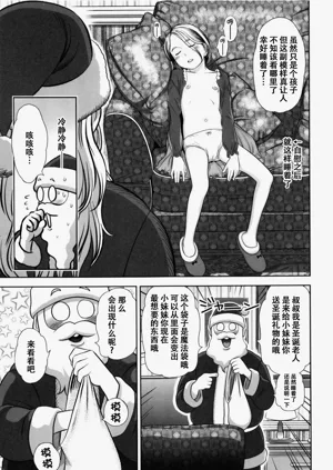第112页图