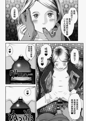第117页图