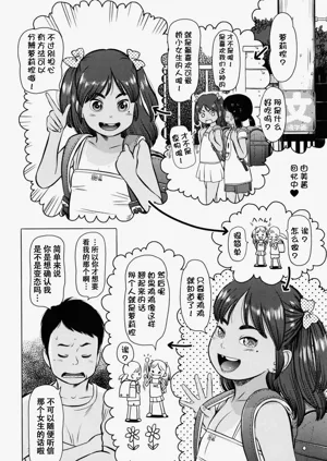 第151页图