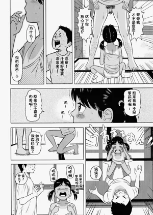 第155页图