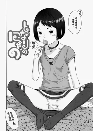 第197页图