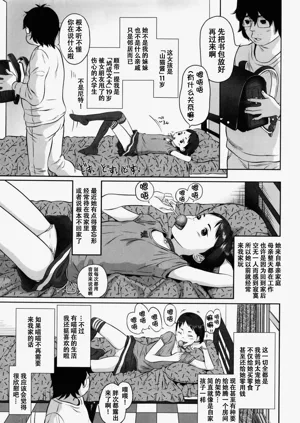 第198页图