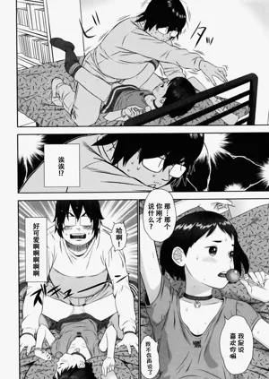 第201页图