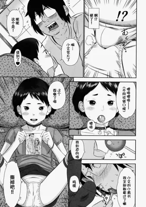 第202页图