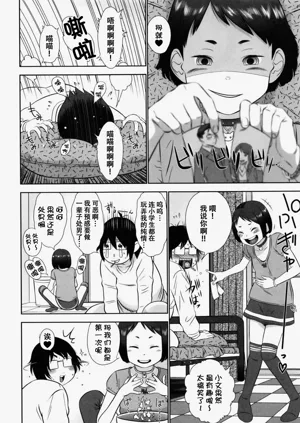 第203页图