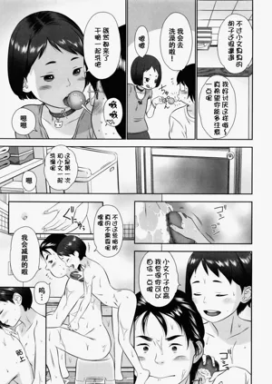 第204页图