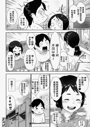 第211页图