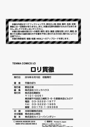 第213页图