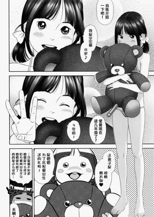 第23页图