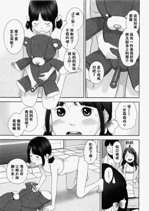 第26页图