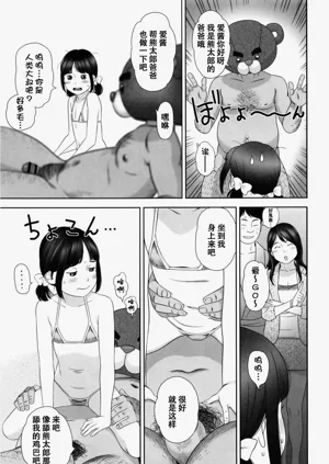 第28页图