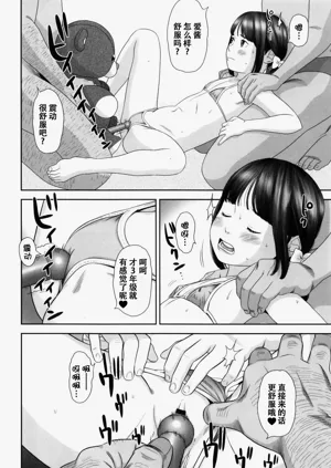 第35页图