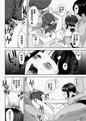 第37页图