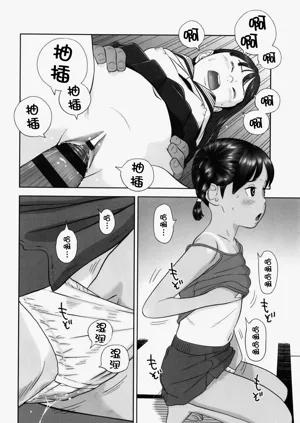 第49页图