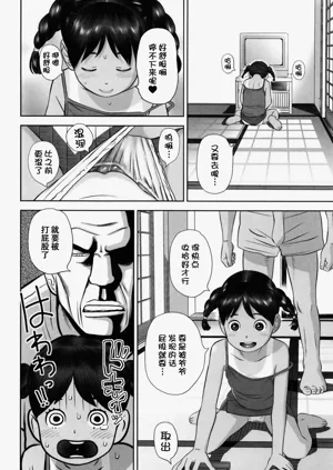第51页图