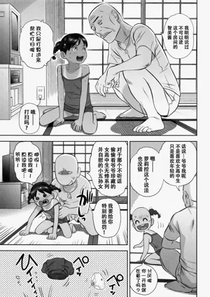 第52页图