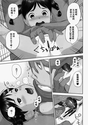 第54页图