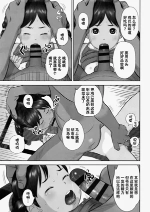 第58页图