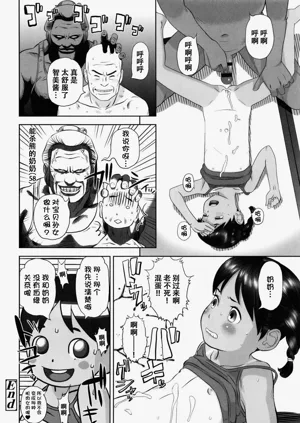 第69页图