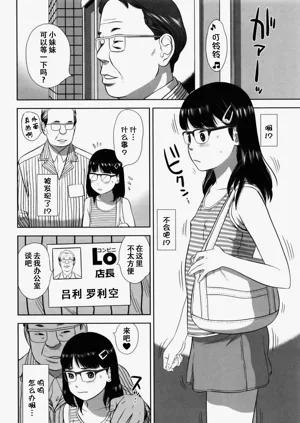 第7页图