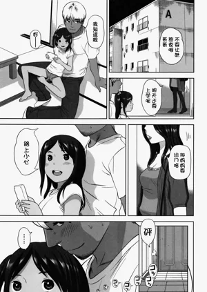 第88页图