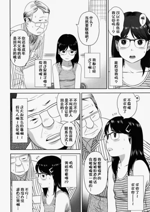 第9页图