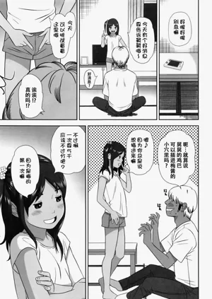 第90页图