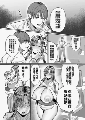 第136頁圖