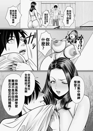 第31頁圖