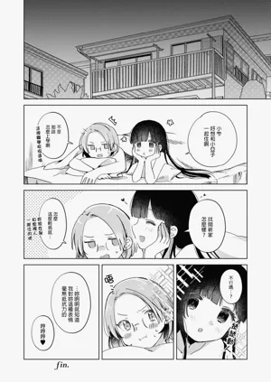 第12页图