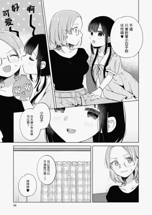 第5页图