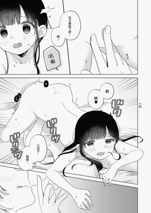 第9页图
