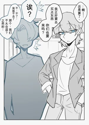 第10页图