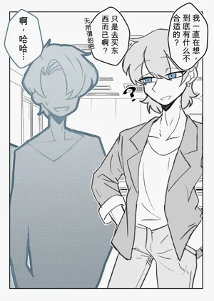 第11页图