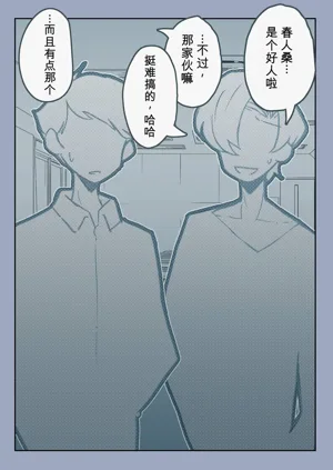 第12页图