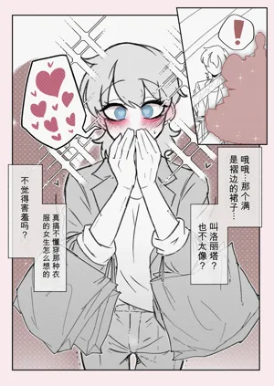 第19页图