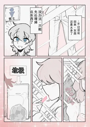 第20页图