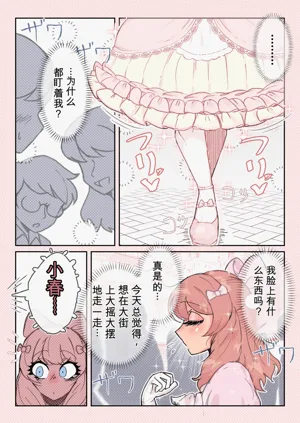第22页图