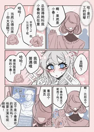 第23页图