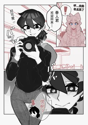 第27页图