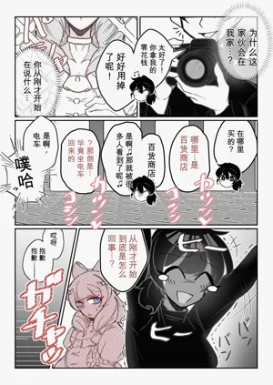 第28页图