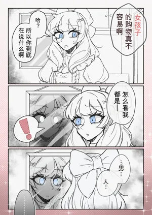 第29页图
