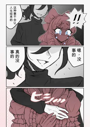 第33页图