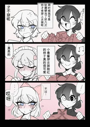 第37页图