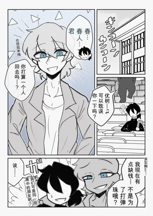第4页图